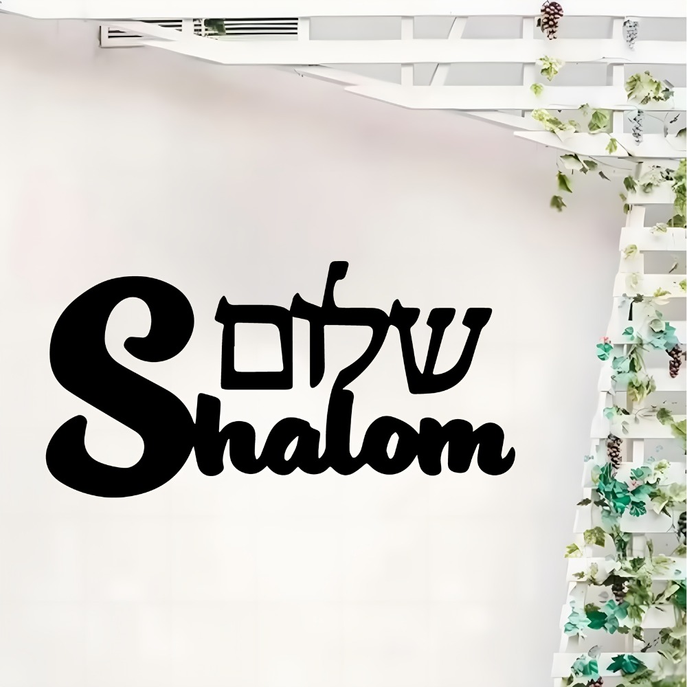 Art & Craft Teacher Vacancy - CIFBUY Metal Wall Art Shalom Sign