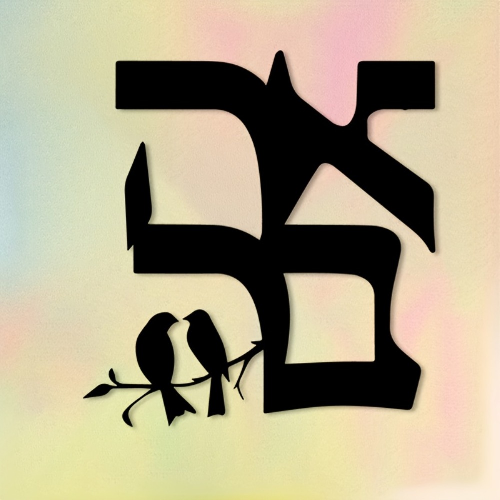 Art & Craft Teacher Vacancy - CIFBUY Metal Wall Art Jewish Star