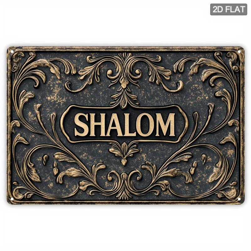 Art & Craft Teacher Vacancy - CIFBUY Vintage Shalom Aluminum Wall Art
