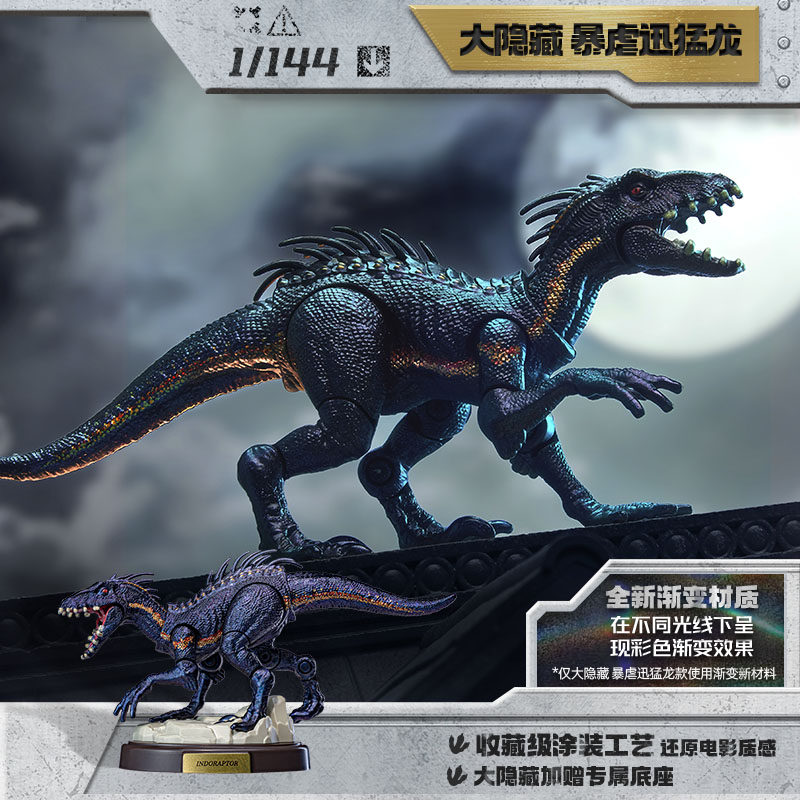BLOKEES Jurassic World Jurassi - Art Craft Dinosaur review and price