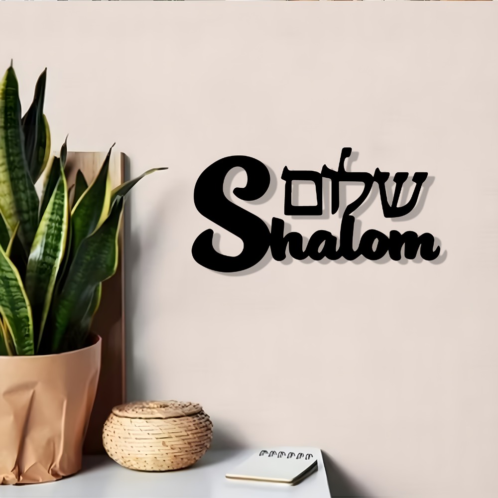 CIFBUY Metal Wall Art Shalom S - Art & Craft Teacher Vacancy review and price