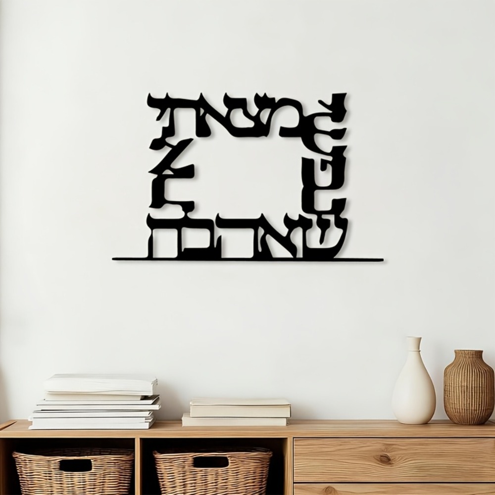 CIFBUY Modern Hebrew Letter Me - Art & Craft Teacher Vacancy review and price