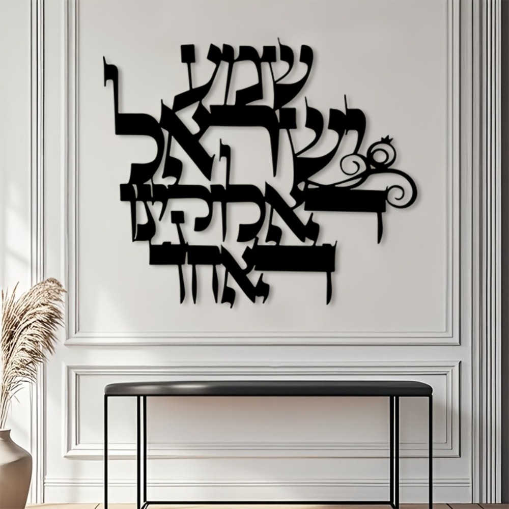 CIFBUY Iron Wall Art Elegant H - Art & Craft Teacher Vacancy review and price
