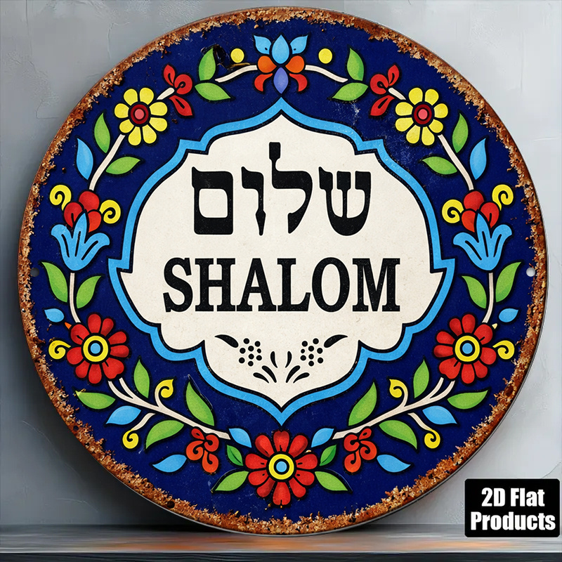 CIFBUY Vintage Shalom Peace Al - Art & Craft Teacher Vacancy review and price