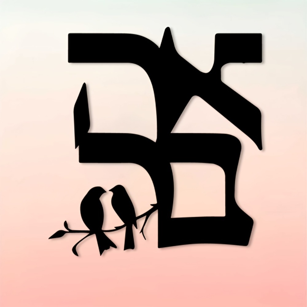 CIFBUY Metal Wall Art Jewish S - Art & Craft Teacher Vacancy review and price