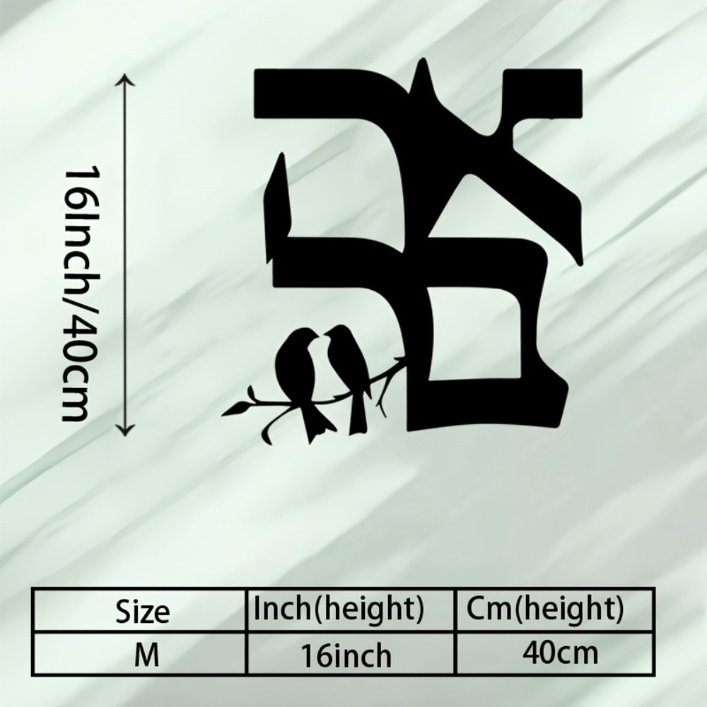 CIFBUY Metal Wall Art Jewish S - Art & Craft Teacher Vacancy review and price
