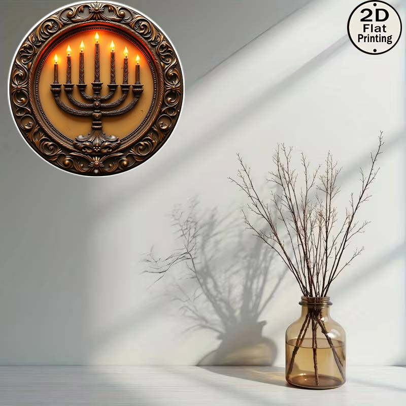 CIFBUY Vintage Menorah Aluminu - Art & Craft Teacher Vacancy review and price